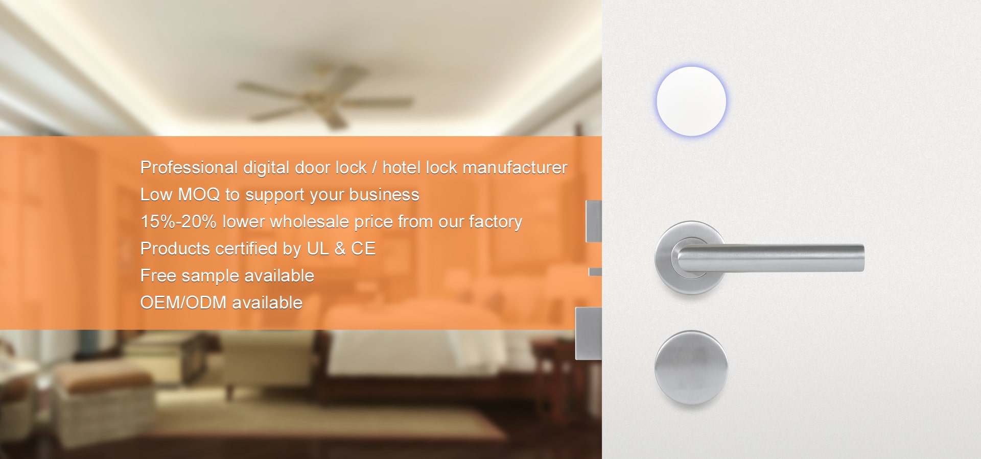 hotel lock system