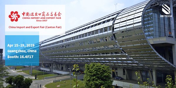 125cantonfair